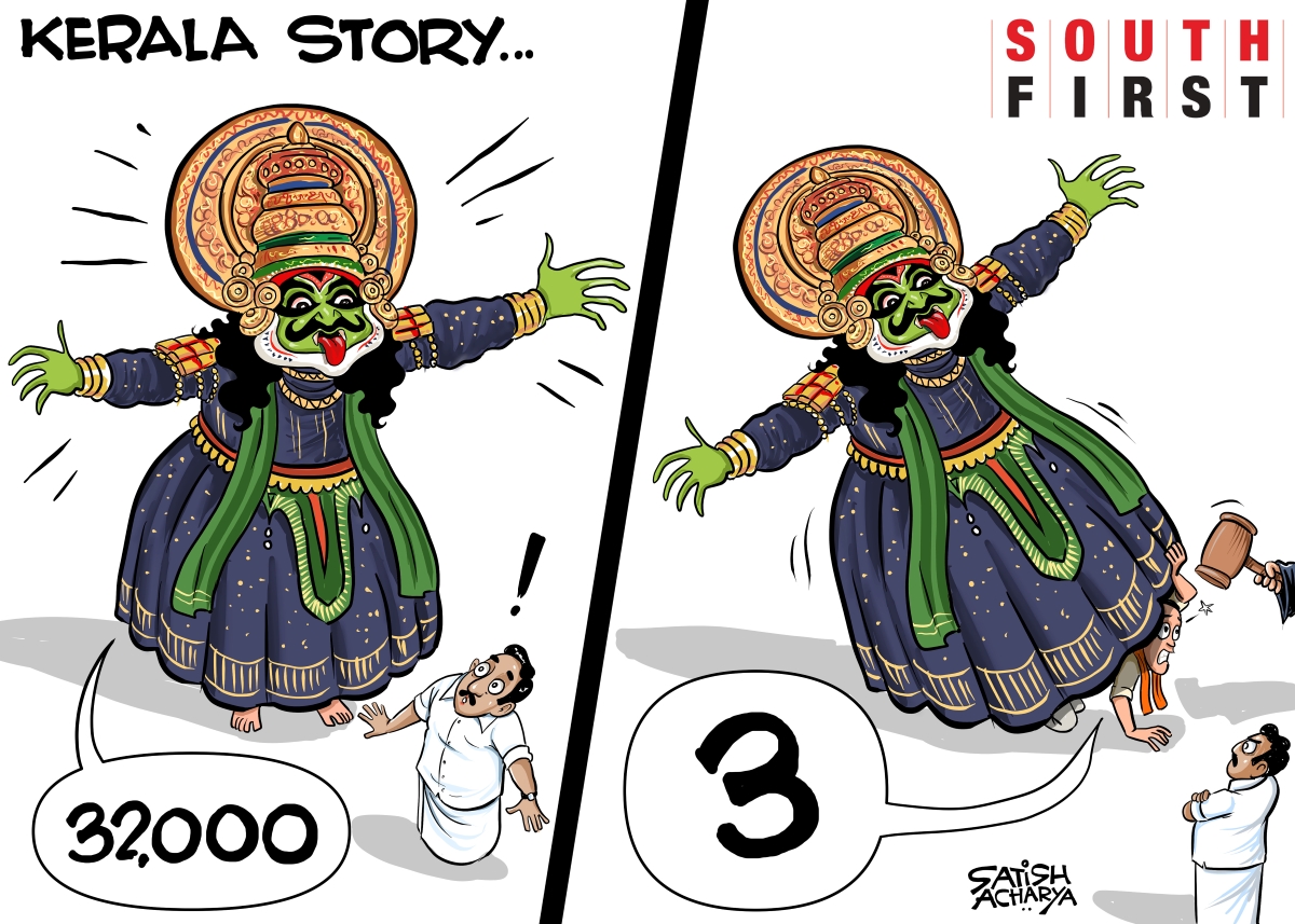 Number game