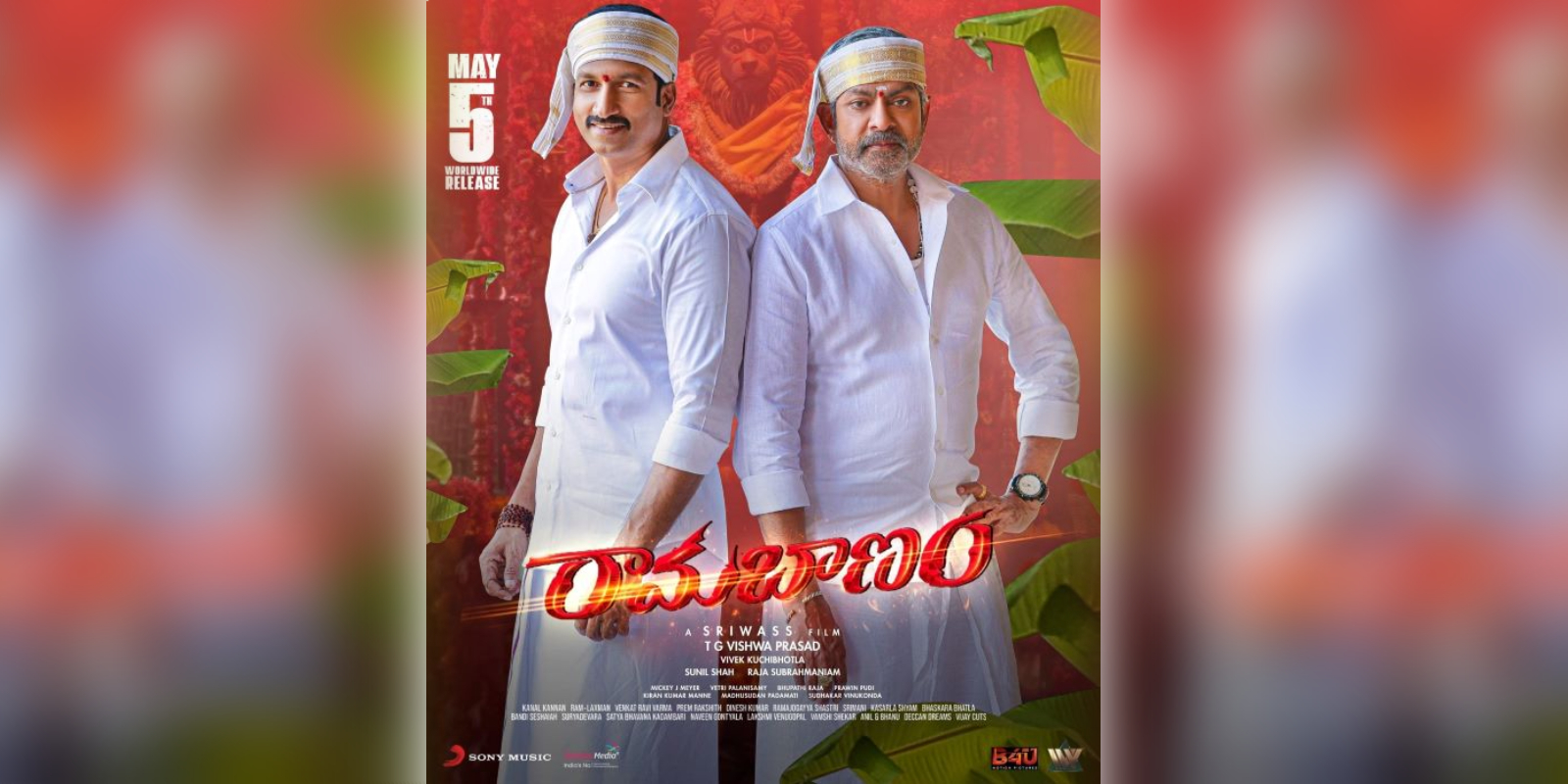 Ramabanam poster Ramabanam poster
