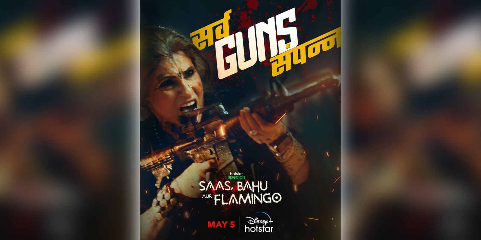 Saas Bahu Aur Flamingo on Disney Hotstar