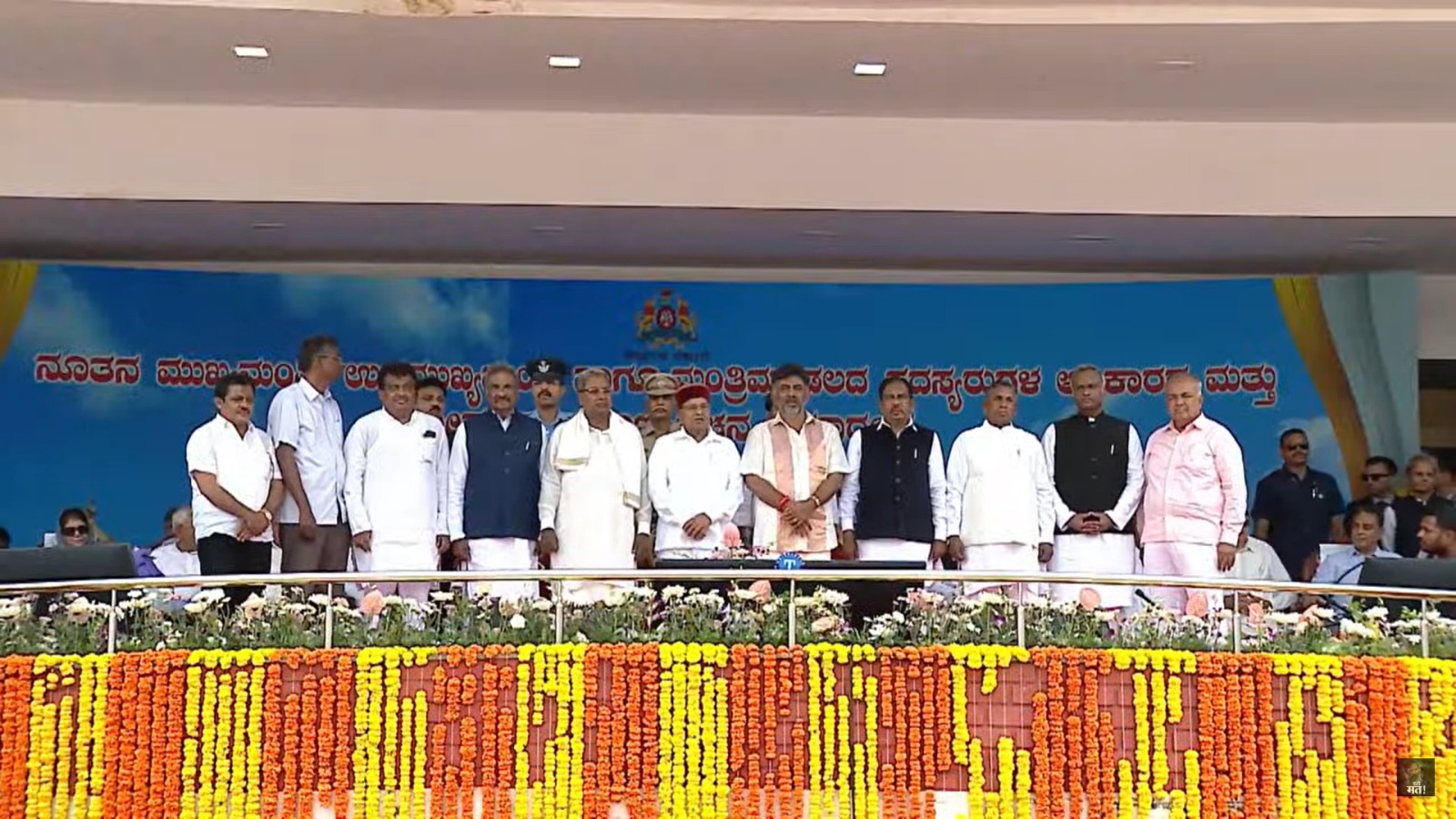 Siddaramaiah swearing in
