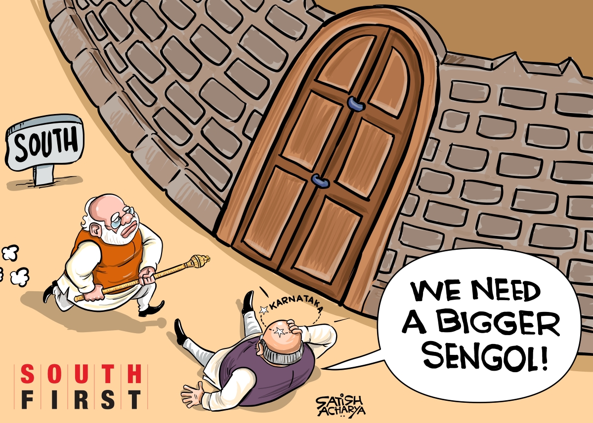 Spectre of the sceptre