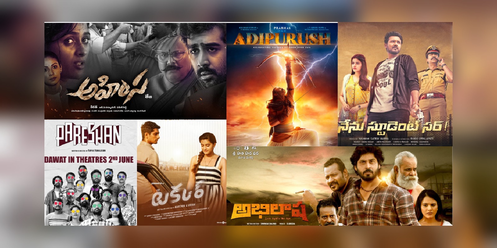 Telugu watchlist June 2023