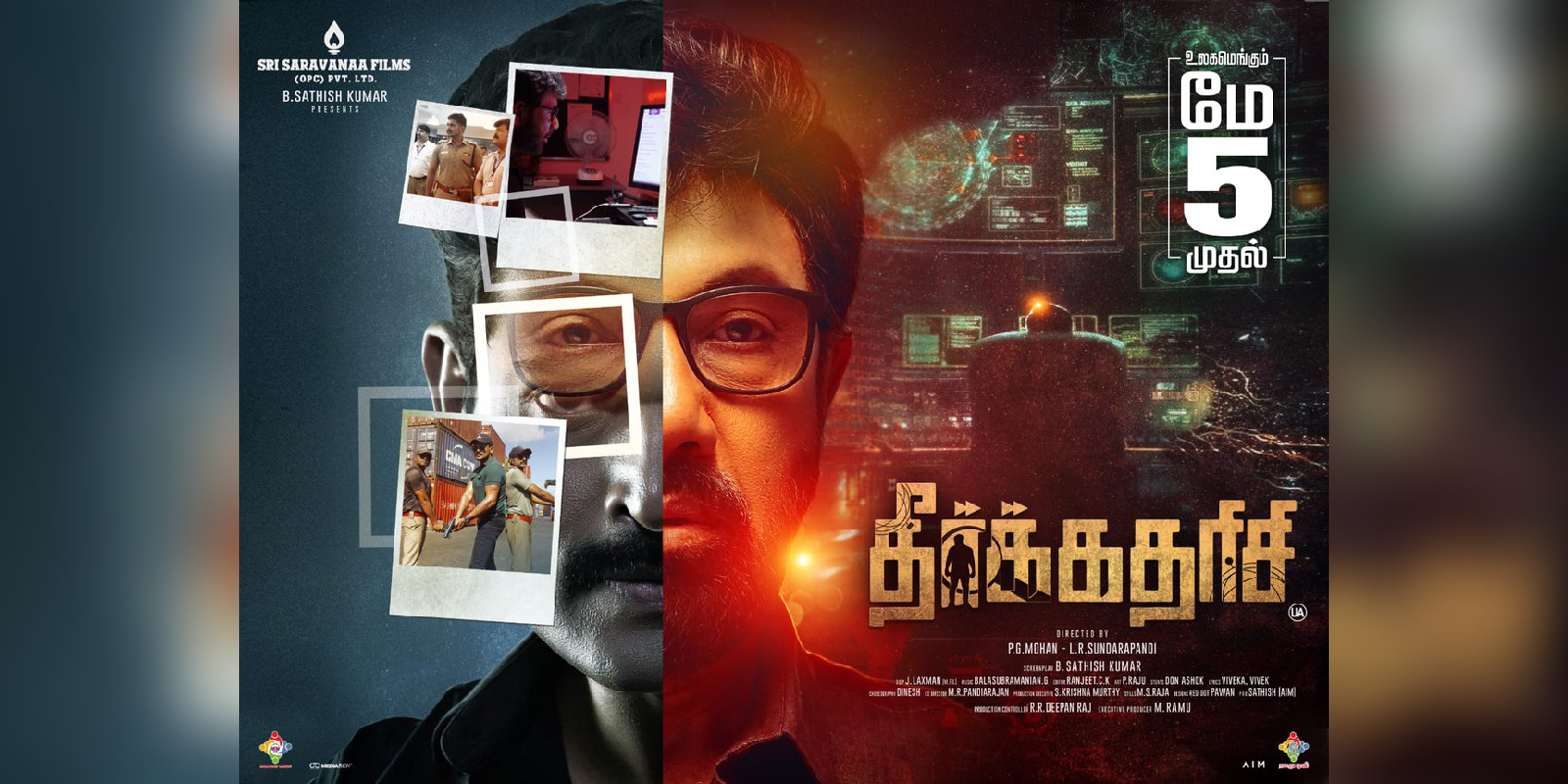 PG Mohan LR Sundarapandi Theerkadarishi PG Mohan LR Sundarapandi Theerkadarishi