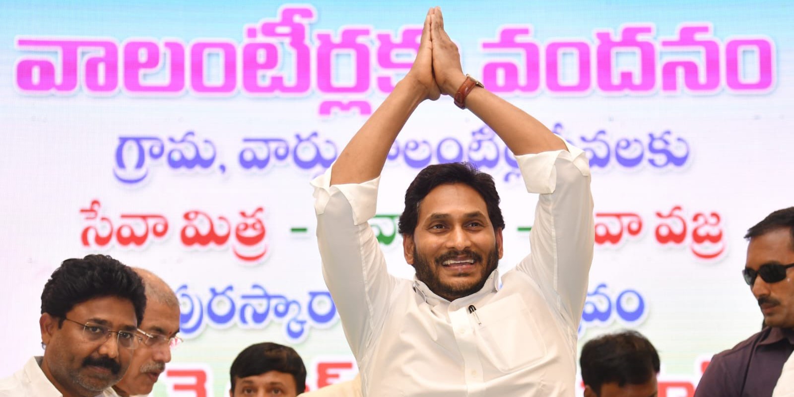 YS Jagan Mohan Reddy during Volunteerlaku Vandanam. (Twitter) Volunteerlaku Vandanam