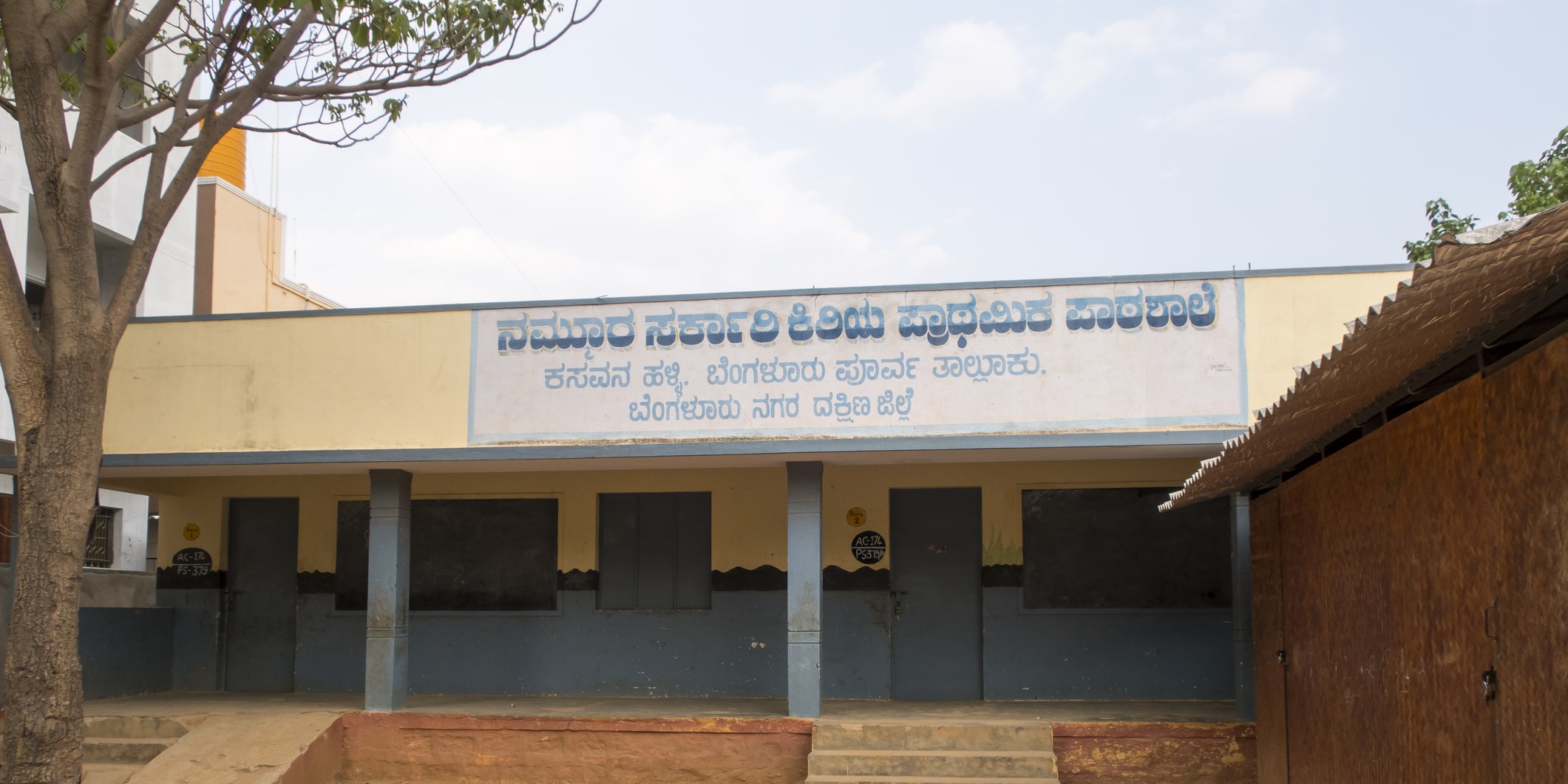 A school in Bengaluru. (iStock) Karnataka textbooks