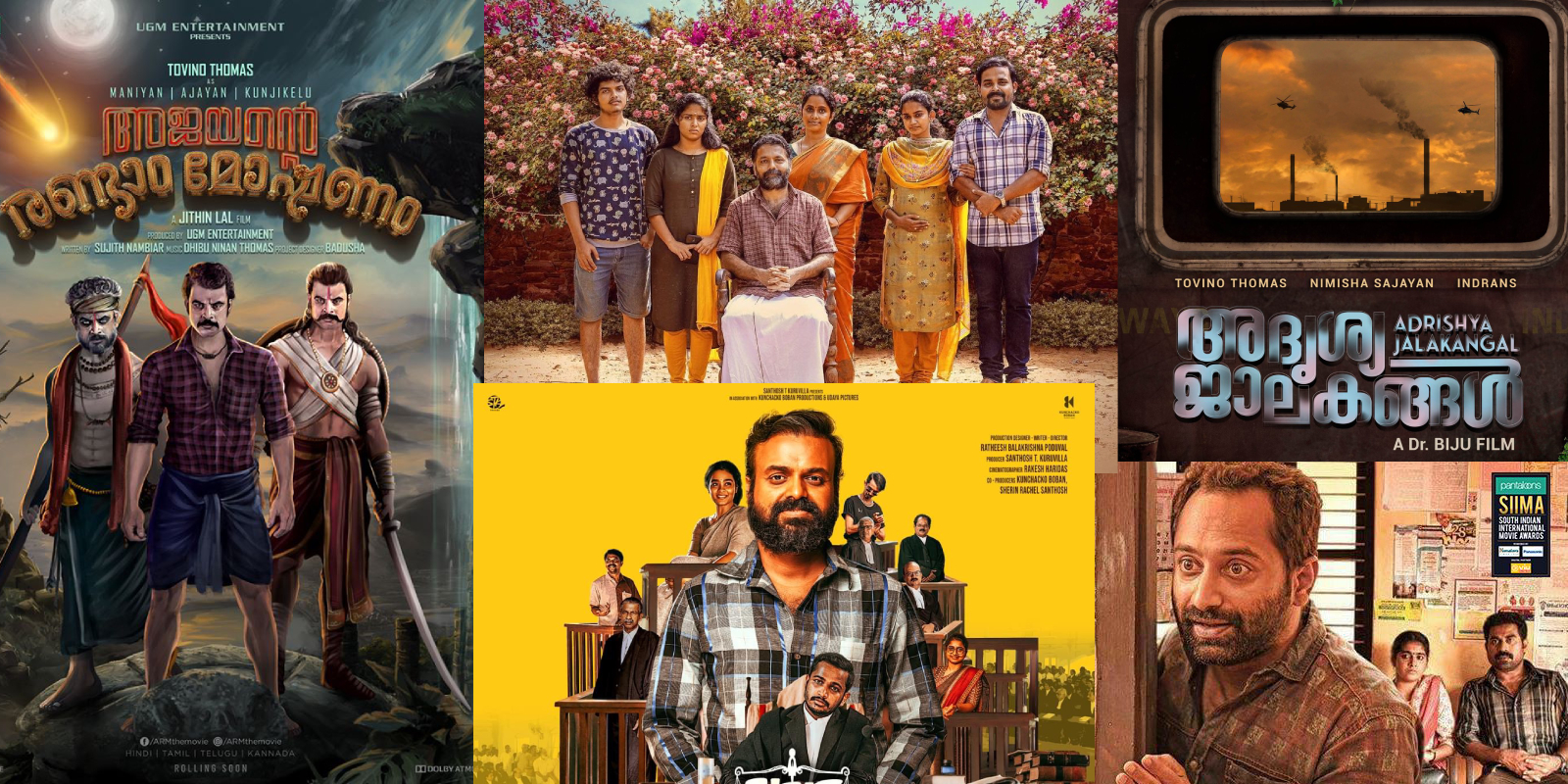 malayalam films kasaragod malayalam films kasaragod