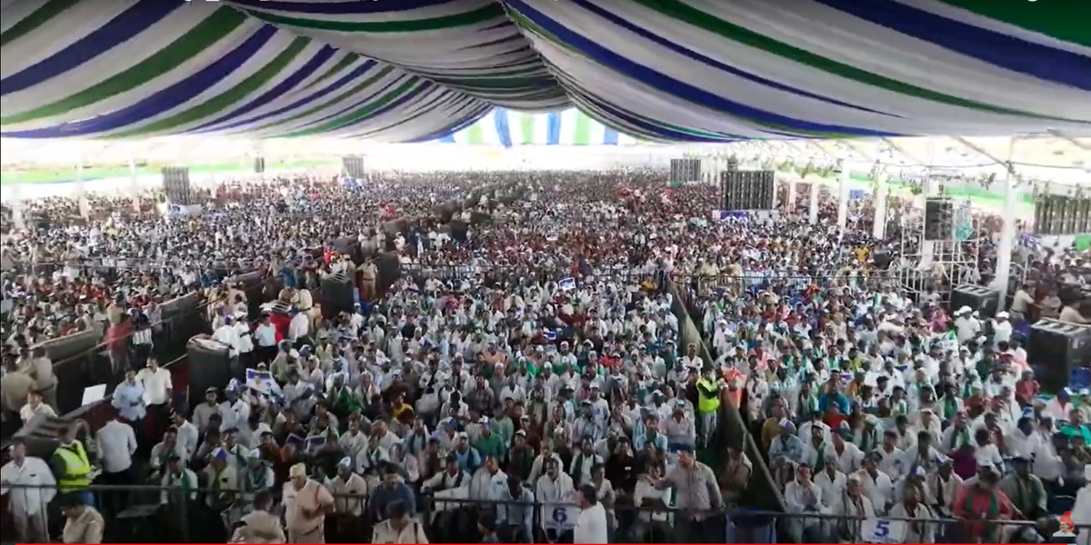 YSRCP meeting The public gathering at the YSCRP meeting at Pathikonda in Kurnool district. (Screengrab/Twitter)