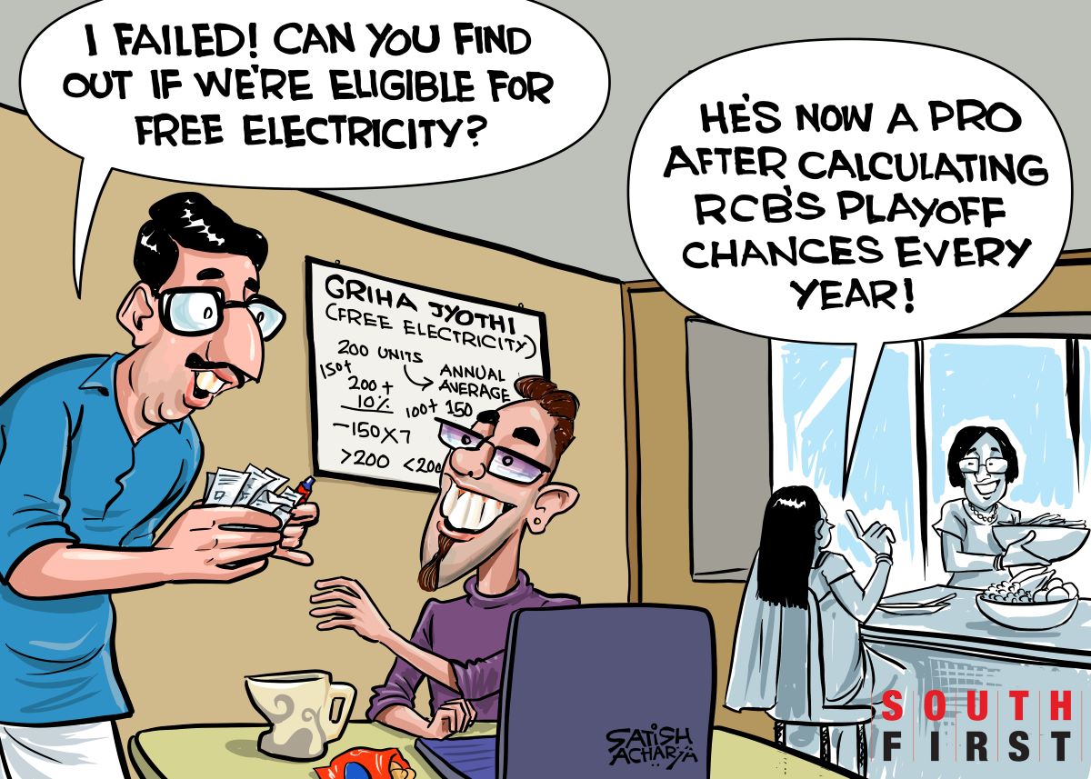 Eligibility conditions