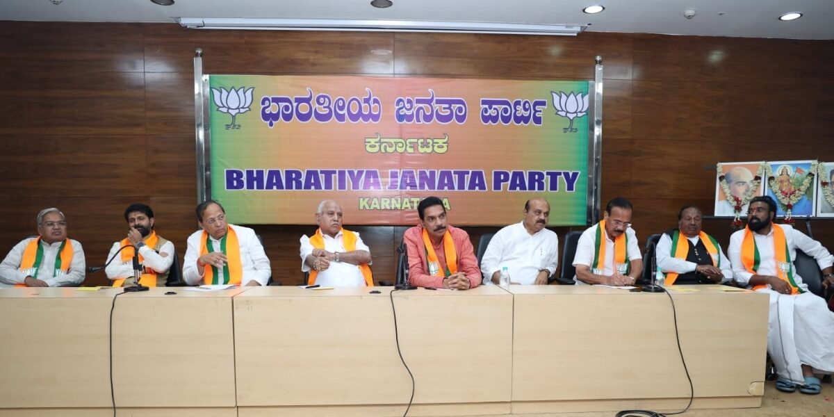 Meeting of elected BJP MLAs