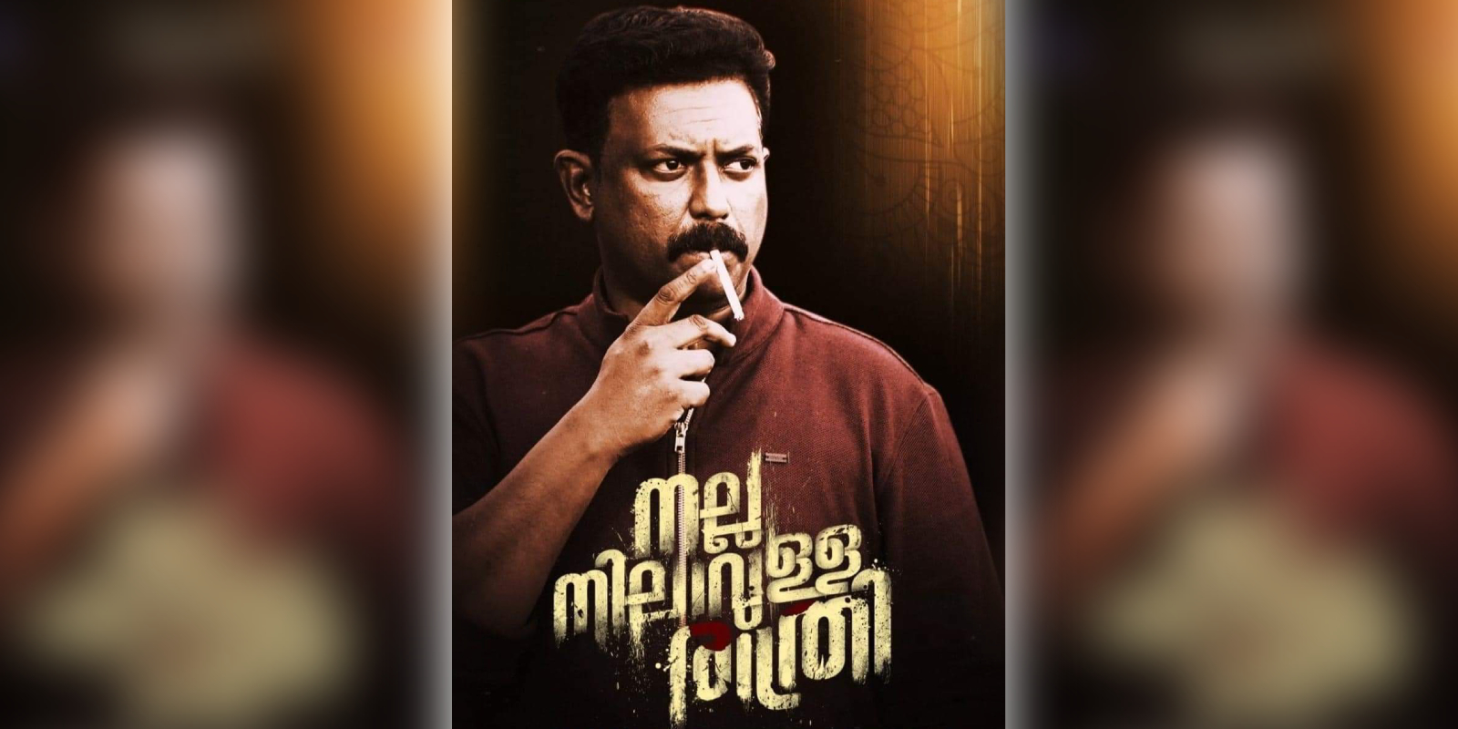 Nalla Nilavulla Raathri