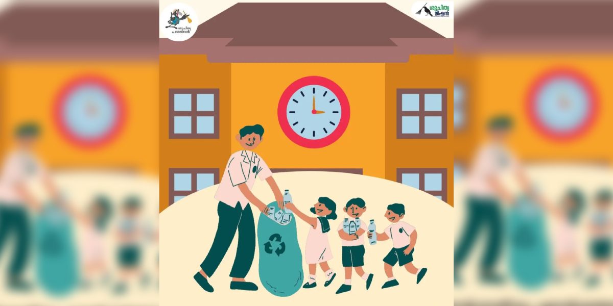 Kerala Waste Mgmt Kerala aims at encouraging people to adopt sustainable waste management methods. (Supplied)
