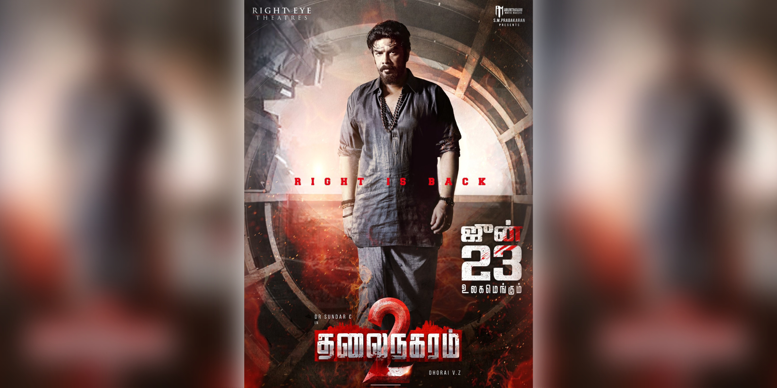 Thalainagaram 2 Thalainagaram 2