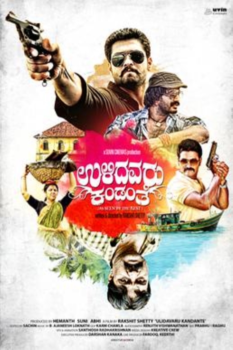 Ulidavaru Kandante poster Rakshit Shetty