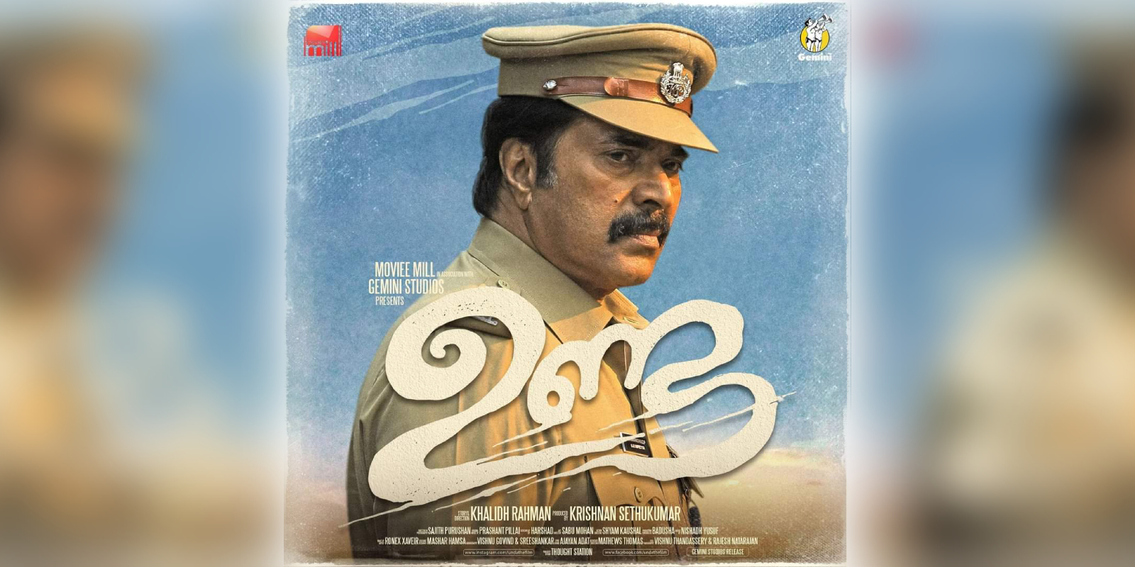 Unda movie poster Unda movie poster