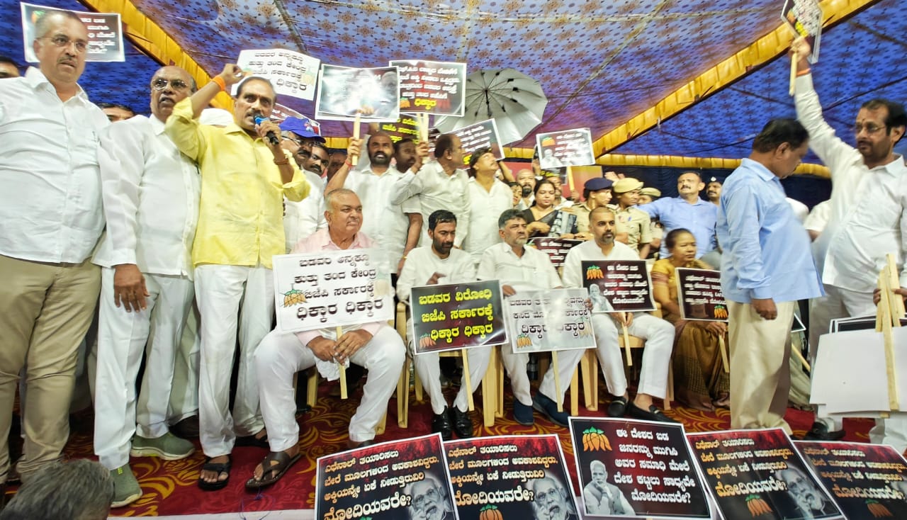 WhatsApp Image 2023-06-20 at 12.59.20 PM Congress party leaders including DCM DK Shivakumar in their protest agains the Centre in Bengaluru