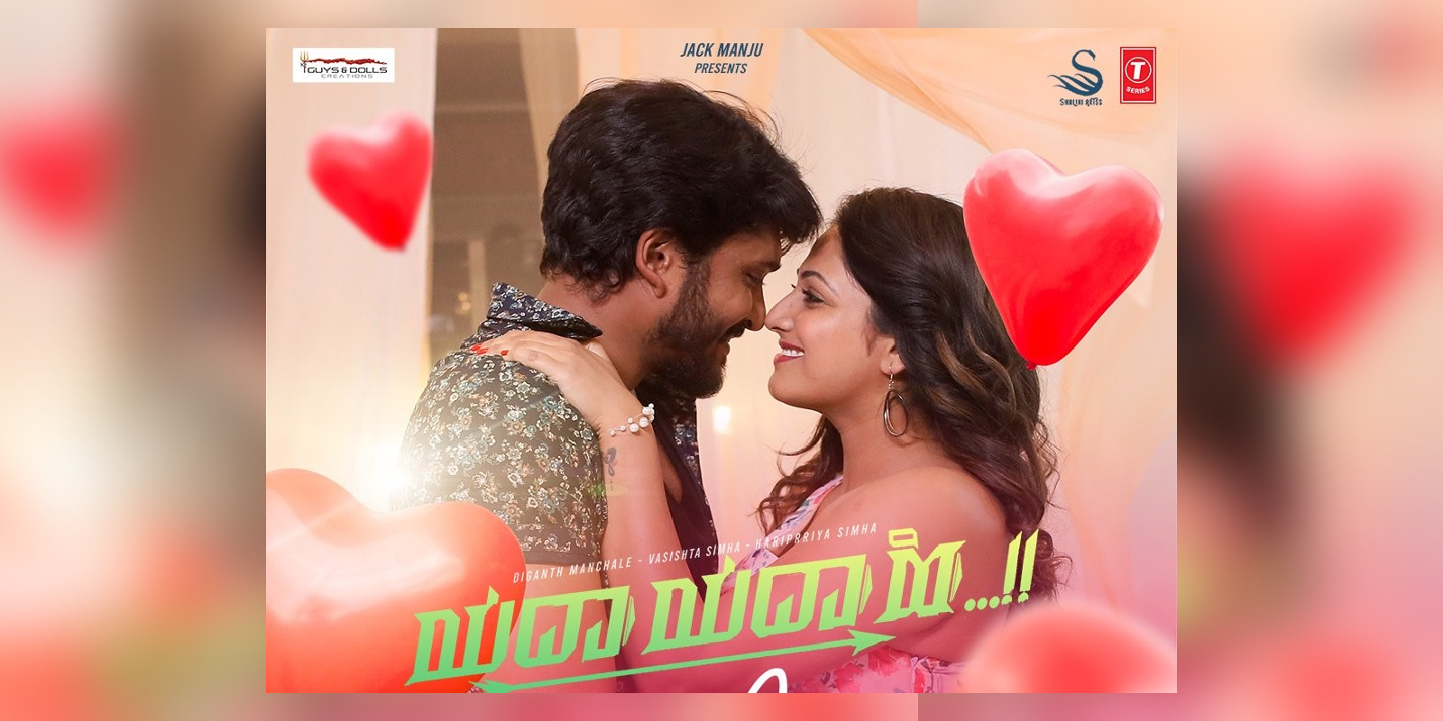 Yadha Yadha Hi movie