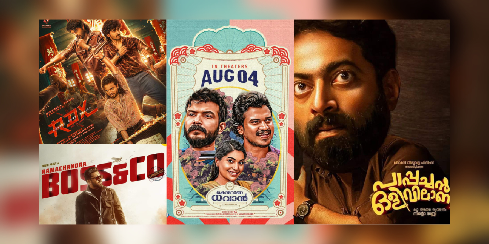August watchlist Malayalam August watchlist Malayalam