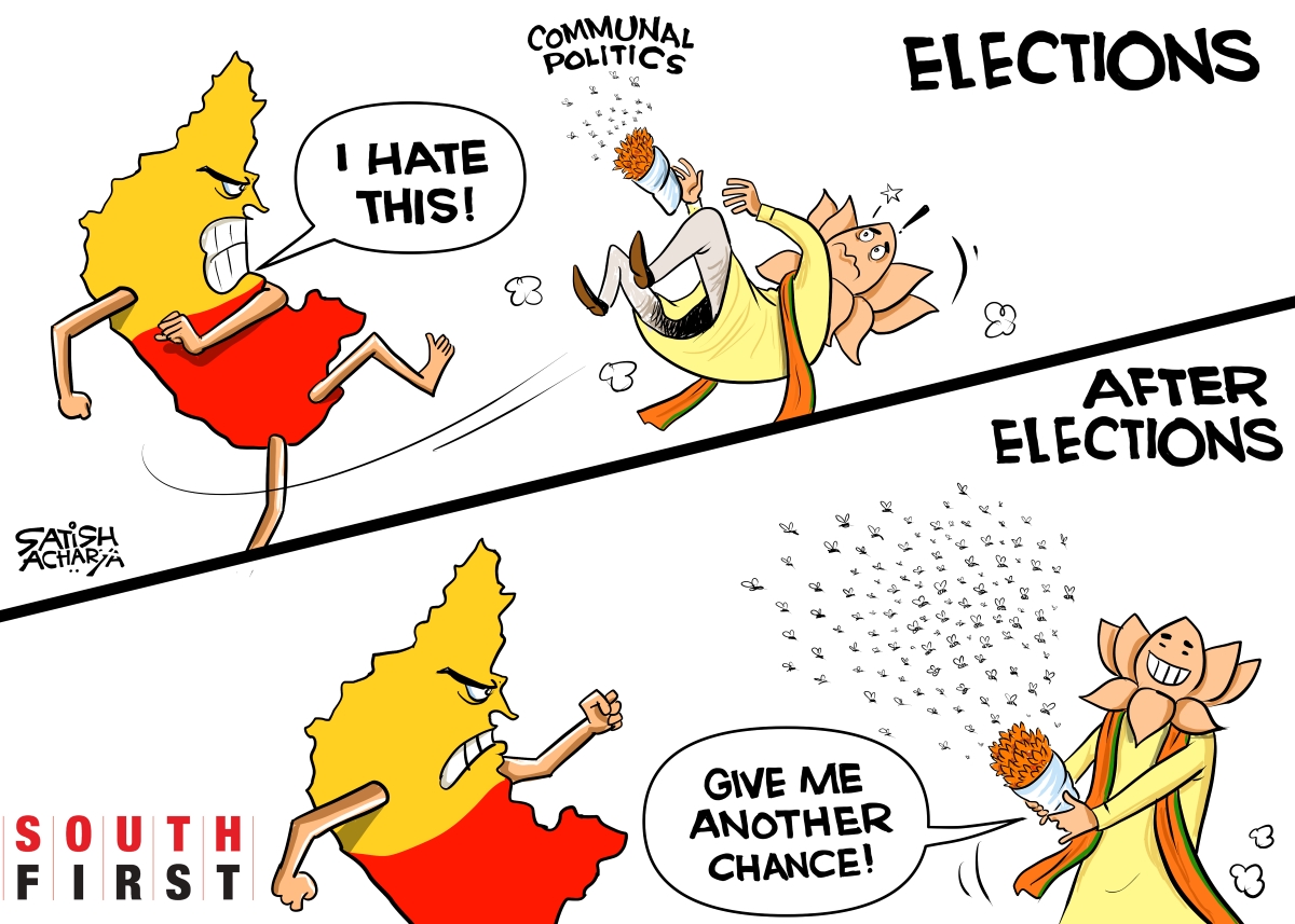 Change of heart