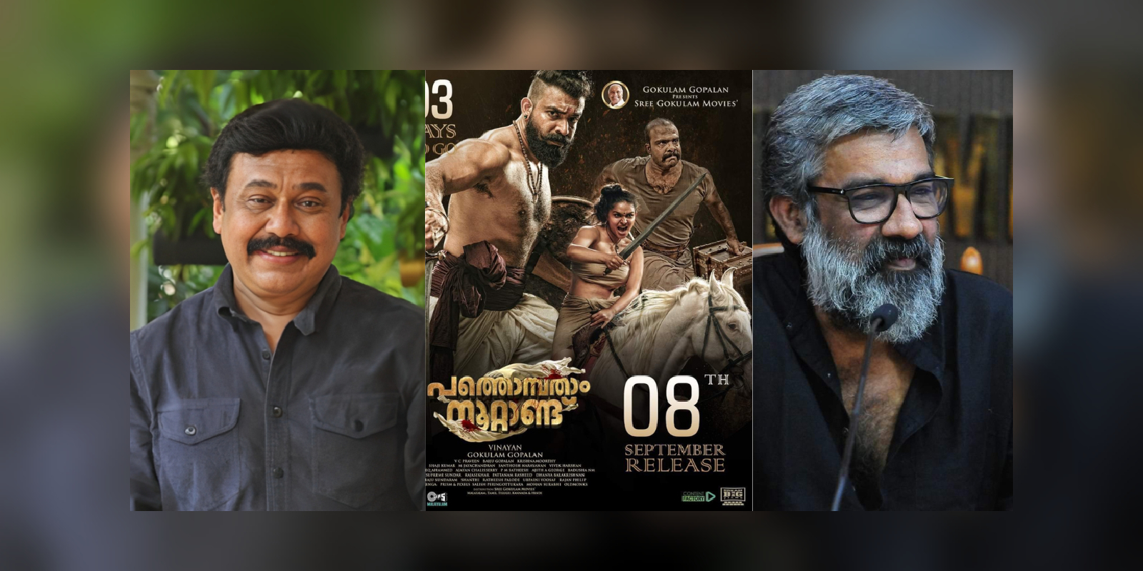 Director Vinayan accuses filmmaker Ranjith of influencing the jury Director Vinayan accuses filmmaker Ranjith of influencing the jury