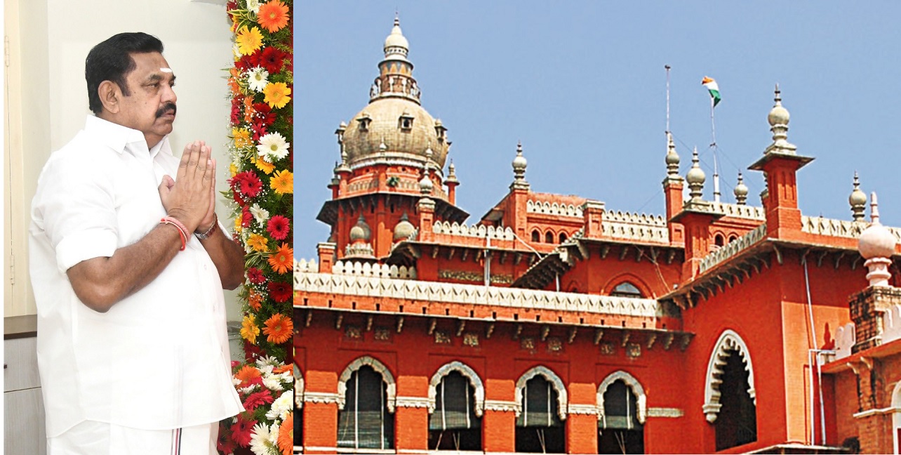 EPS – HC In cases of this nature, the court is like a playground where the ruling and opposition party try to score a point for their own political games, the court held. (Creative Commons)