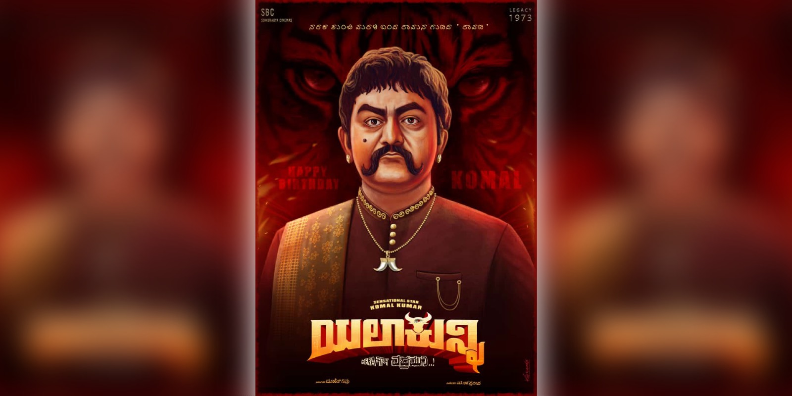 Komal Kumar in Yalakunni Komal Kumar in Yalakunni