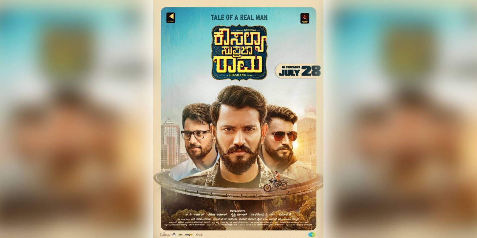 Kousalya Supraja Rama Kousalya Supraja Rama