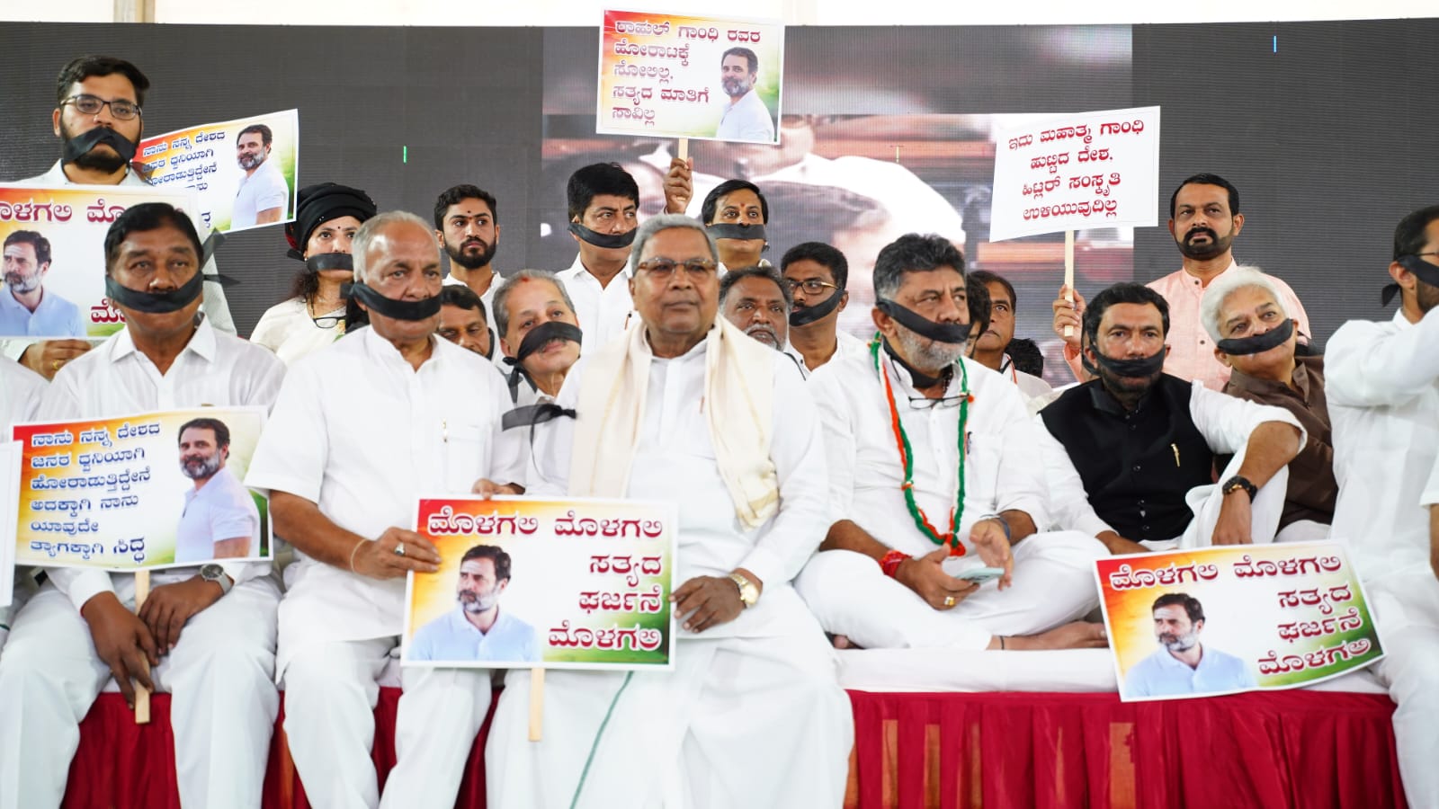 Karnataka Congress Rahul Gandhi