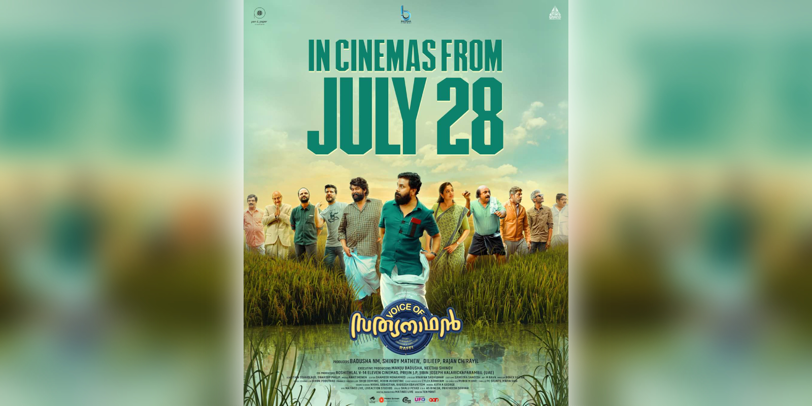 Voice of Sathyanathan