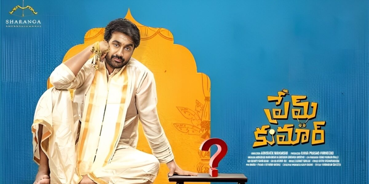 A poster of the film Prem Kumar A poster of the film Prem Kumar