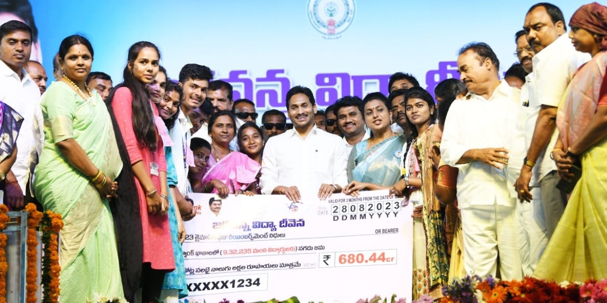 Jagananna Vidya Devena