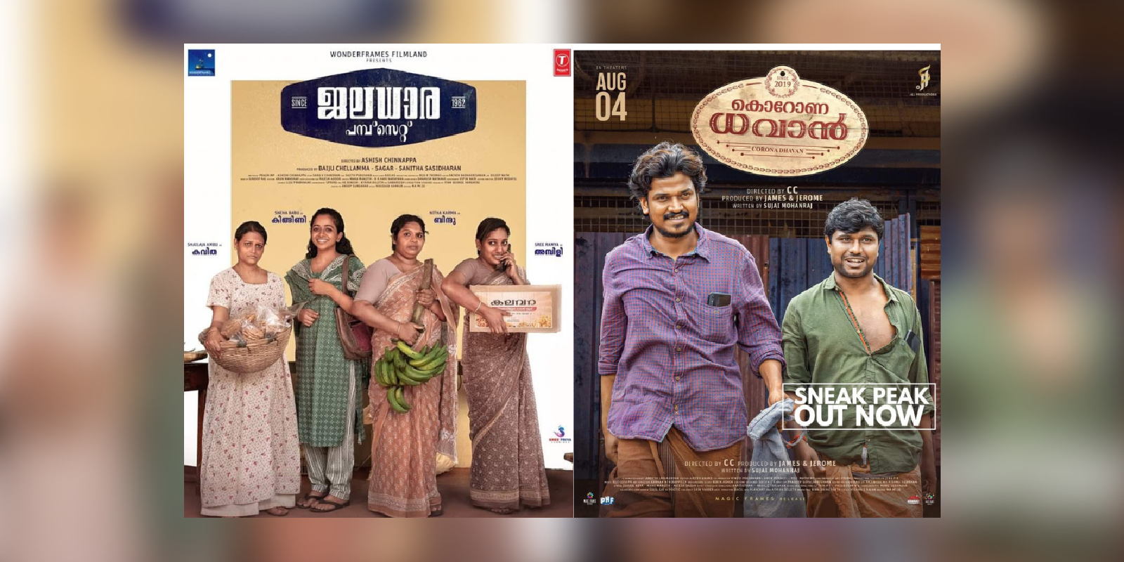 Corona Dhavan and Jaladhara Pump Set