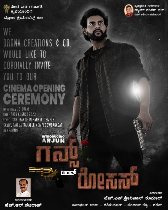 Guns and Roses kannada movies english titles