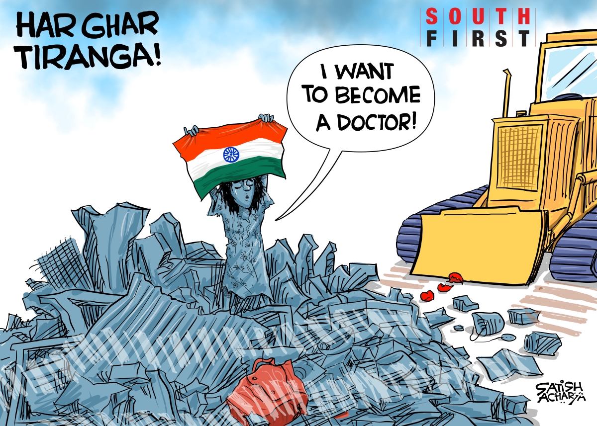 I-Day wish