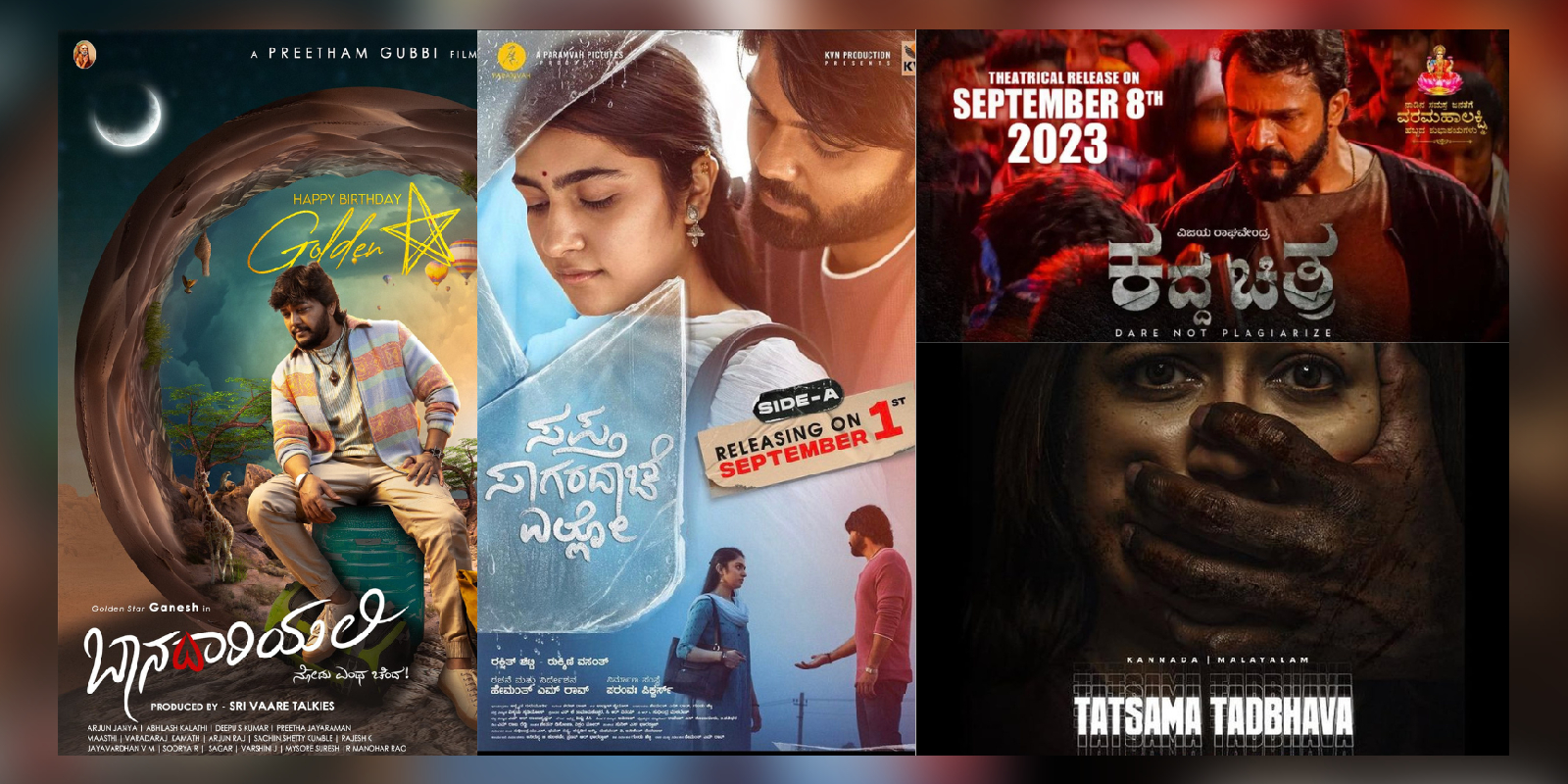 Kannada watchlist September