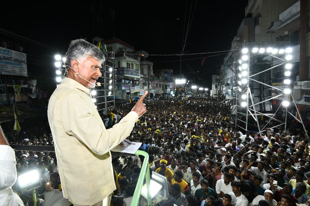 Naidu-Pulivandula TDP Supremo N Chandrababu Naidu addressing a meeting at Pulivendula on Wednesday, 2 August. (Supplied)