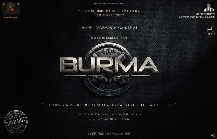 Poster of director Chethan Kumar's next titled 'Burma' means 'Where God Brahma Resides' in Sanskrit