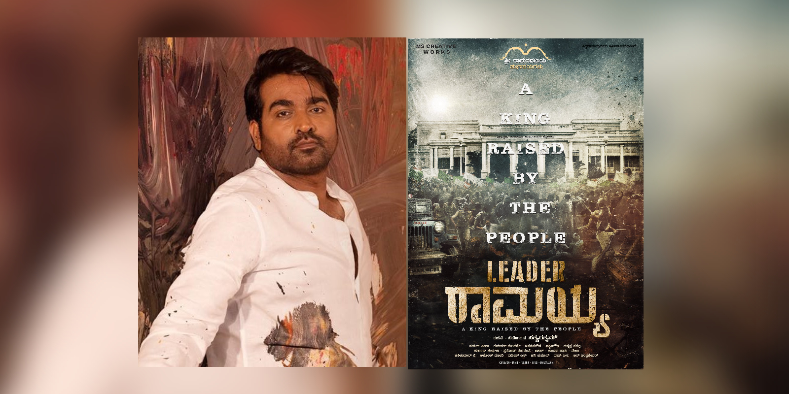 Vijay Sethupathi wont act in first part of Leader Ramaiah