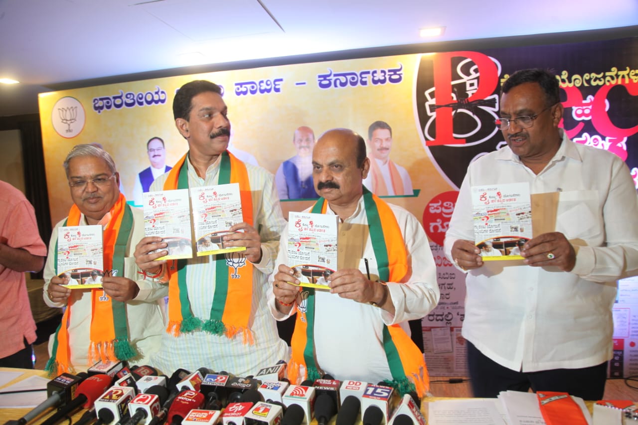 Karnataka BJP Congress Siddaramaiah government 100 days