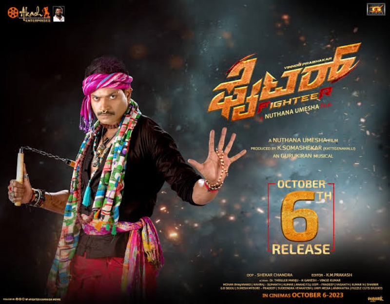 A poster of the film Fighter