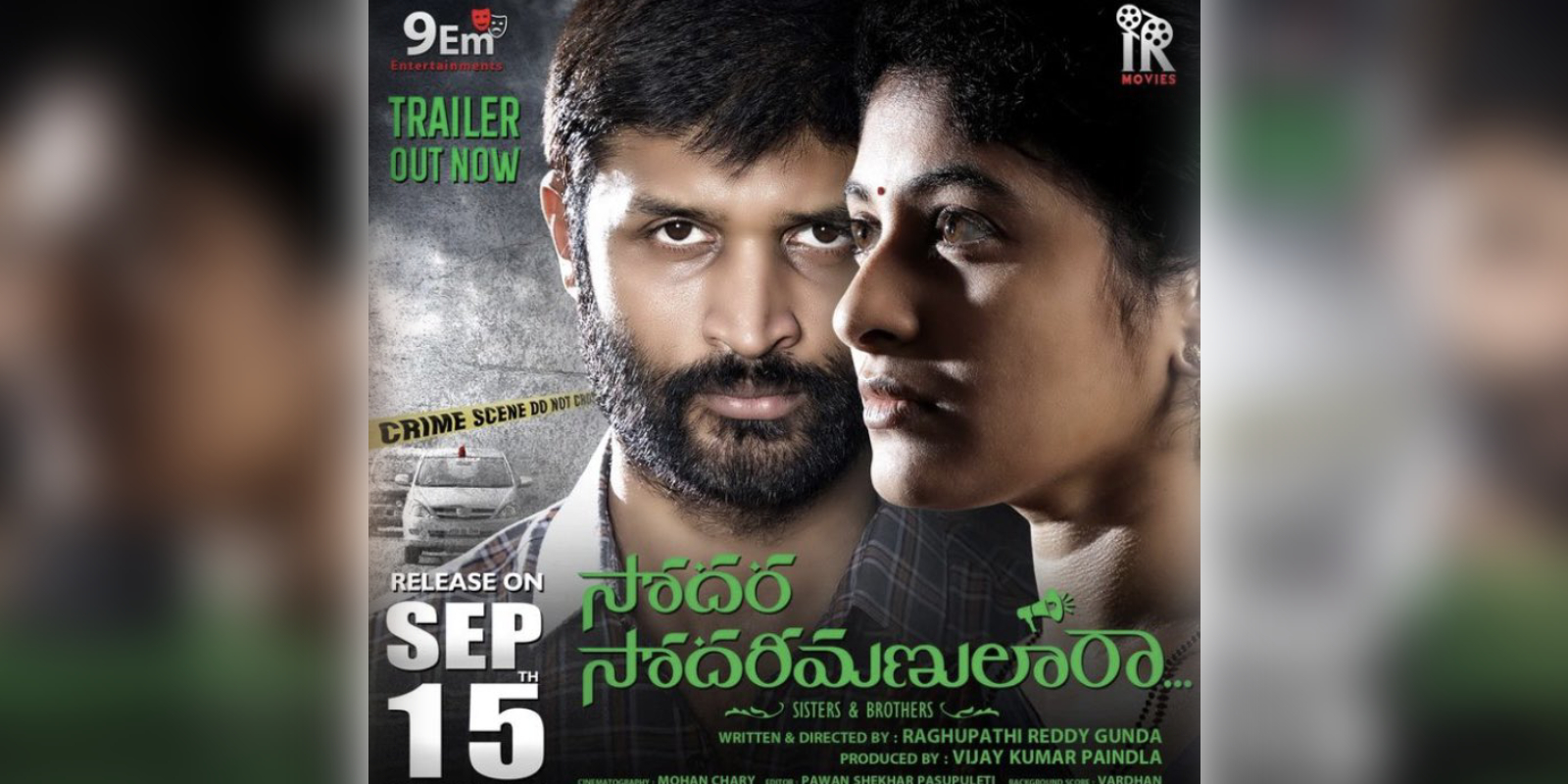 A poster of the film Sodara Sodarimanulara A poster of the film Sodara Sodarimanulara