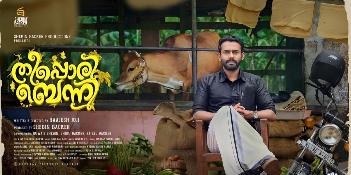 A poster of the film Theeppori Benny