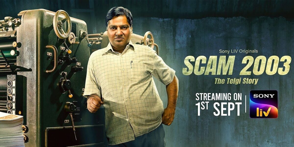 A poster of the web series Scam 2003