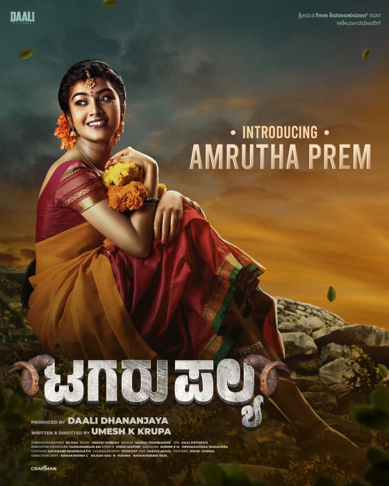 Amrutha Prem debut Tagaru Palya