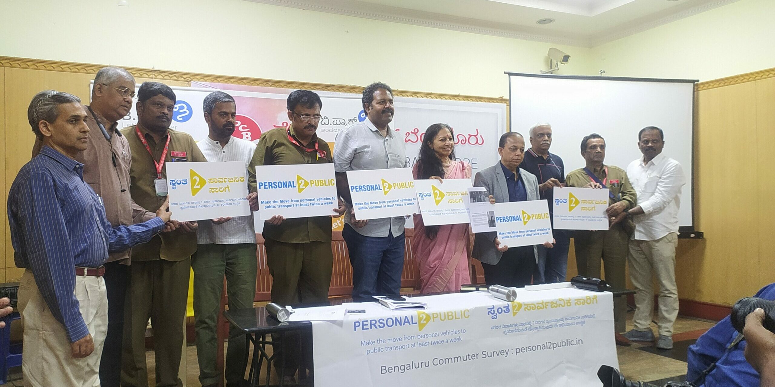 BPAC Survey shows 95% Bengaluru residents keen to shift to Metro if it cuts door-to-door commute time