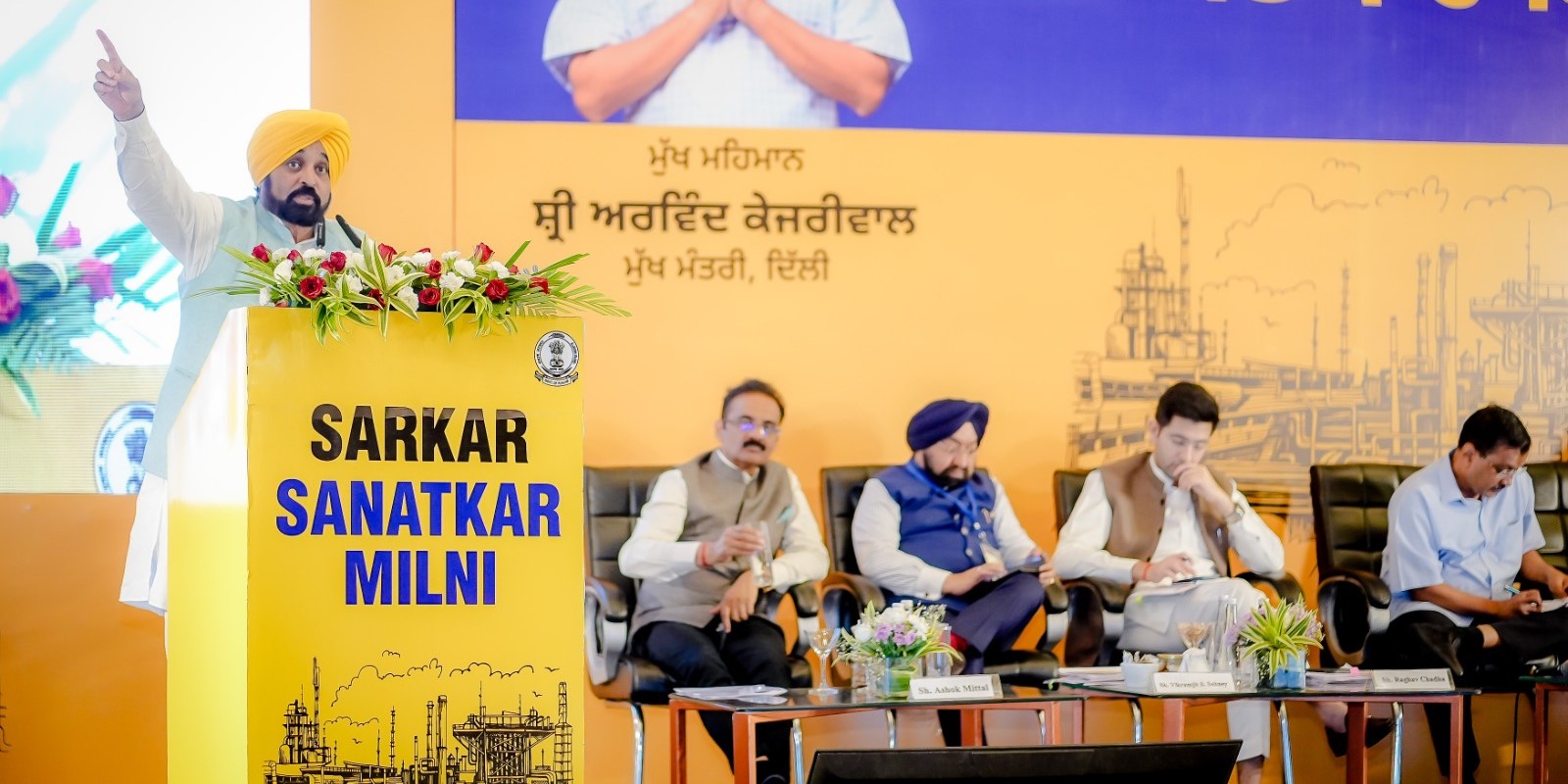 CM Mann speaking during the event. (X) Ludhiana industries residential areas