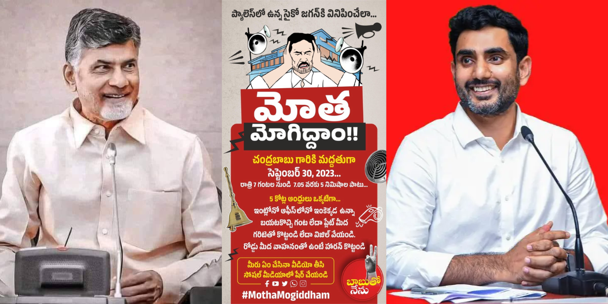 Copy of Untitled (1200 × 600 px) (11) Motha Mogiddham is the name of the campaign. (Sourced)