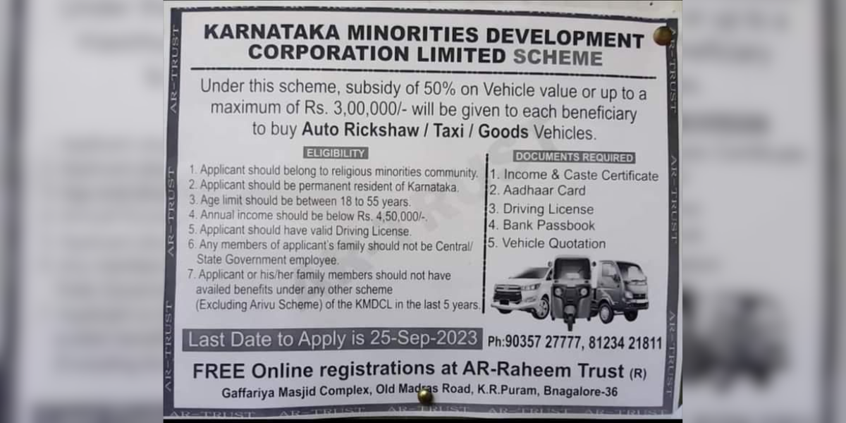 Copy of Untitled (1200 × 600 px) (14) The newspaper advertisement of the government scheme for religious minorities in Karnataka. (X)