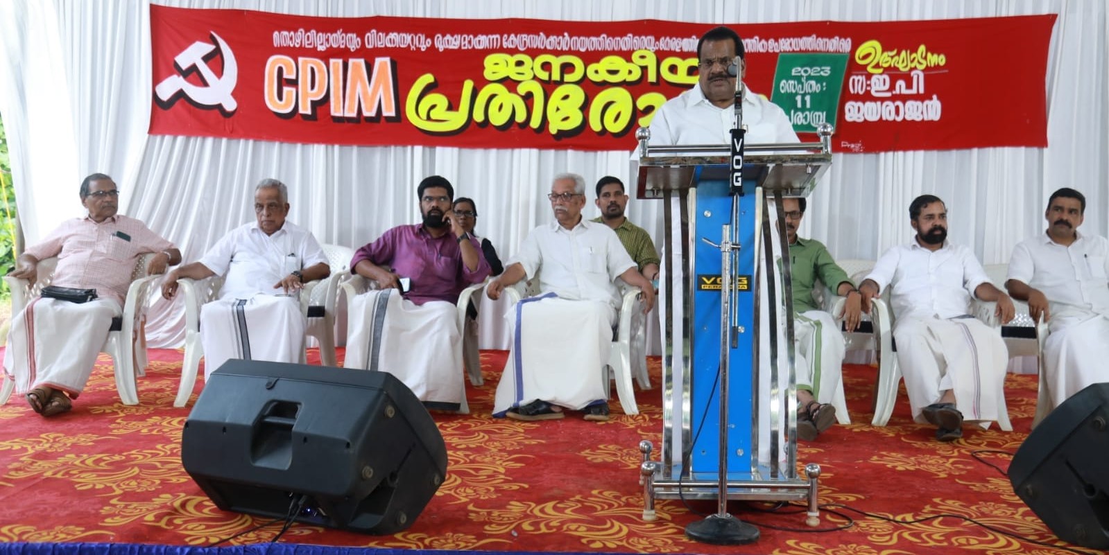 EP Jayarajan speaking at an event. (Facebook) LDF protest Raj Bhavan