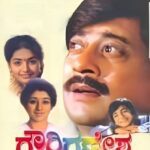 Sruthi in Gauri Ganesha
