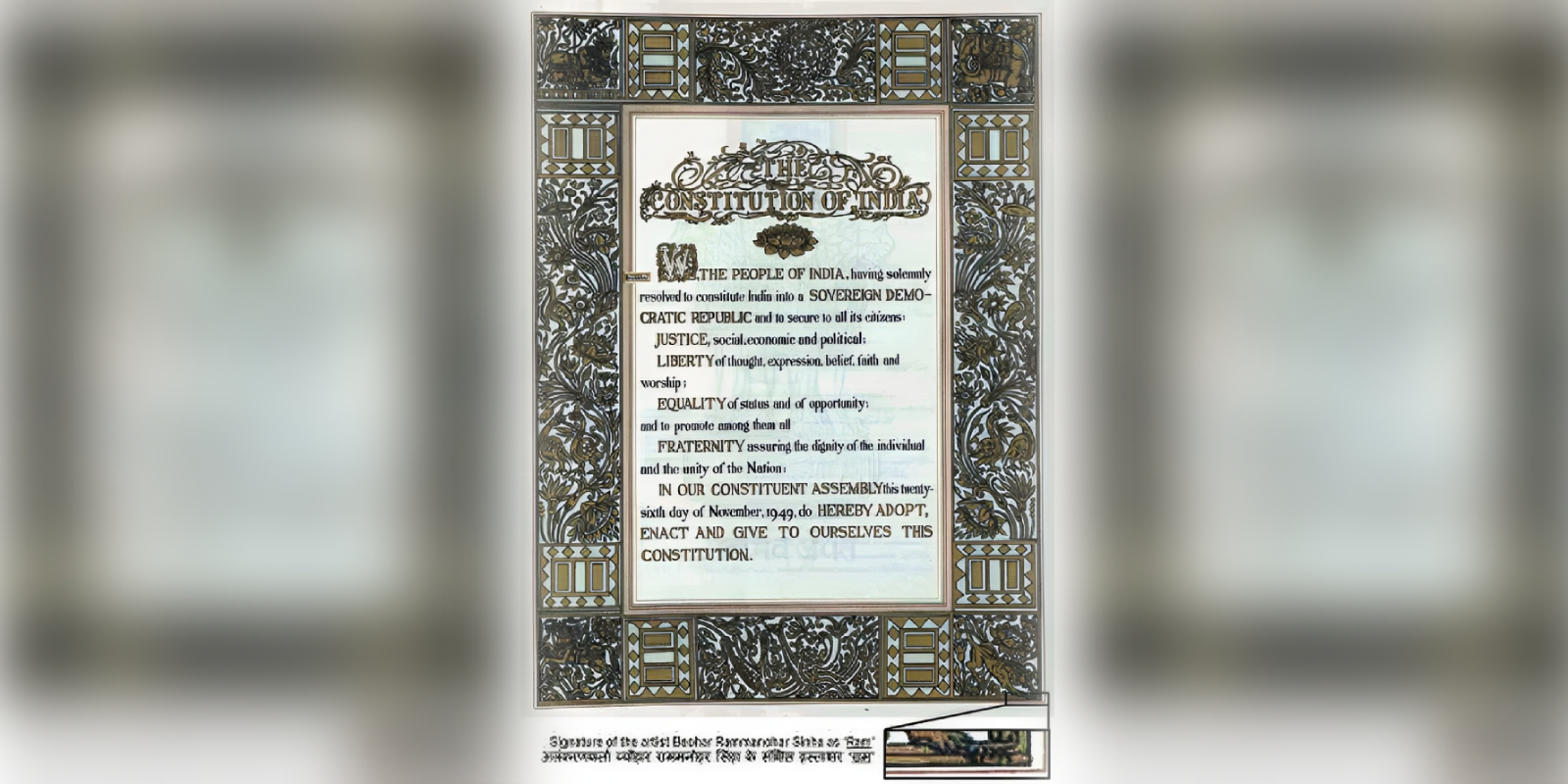 Indian Constitution's preamble